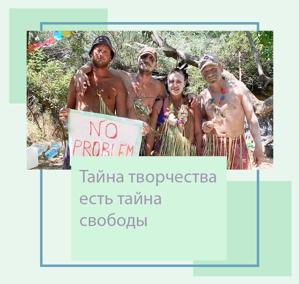 творческое направление