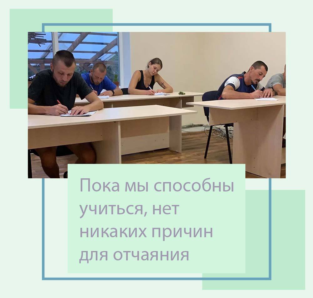 образовательное направление