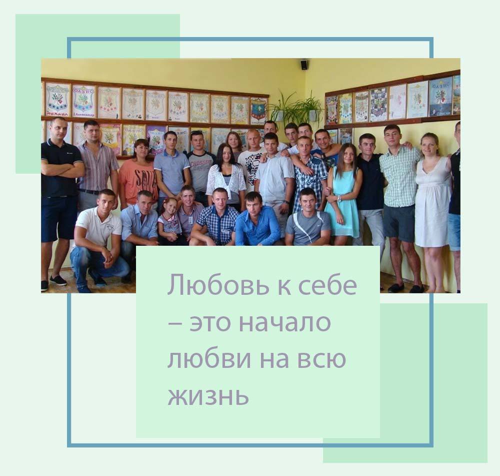 психологическое направление